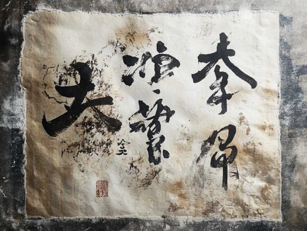 art de la calligraphie